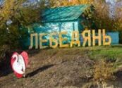Экскурсия для членов Лебедянского МО ВОГ